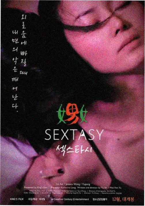 四季便当治愈动画剧照